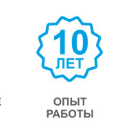 опыт